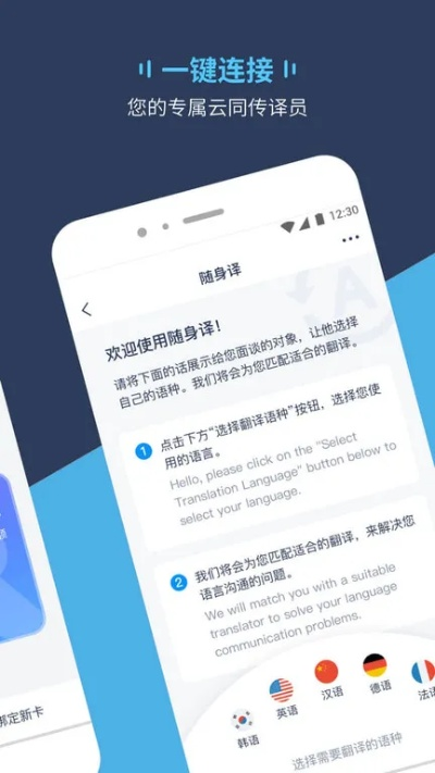 单机版翻译或拇指特效下载官方,数据支持设计_U_v3.566