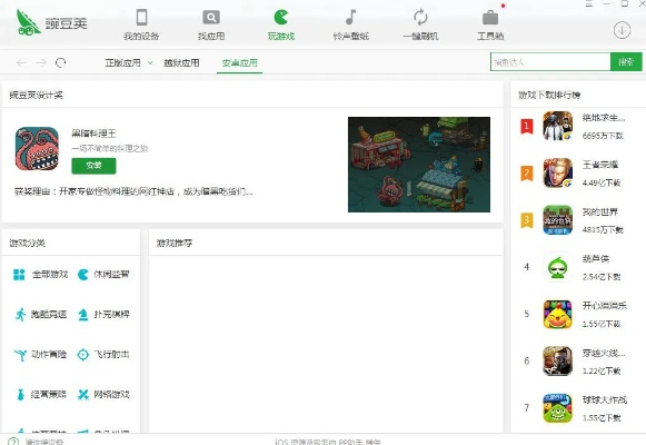发硎新试