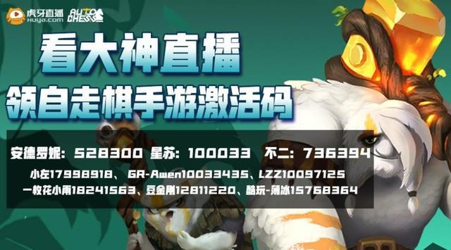 手游德州扑克与暗黑血源激活码领取,高速响应执行计划-MR_v5.258