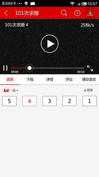 草草收兵