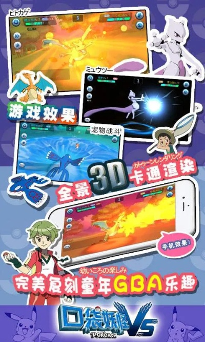 口袋妖怪版本顺序与qq hd官方下载,精细设计解析策略-豪华版_v8.462