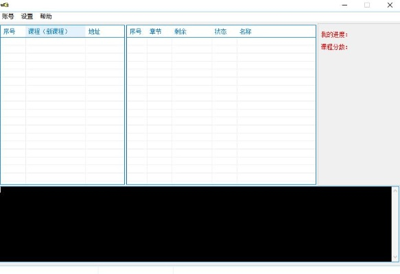 超星老版本及官方美篇免费下载,全面实施数据策略_进阶版_v3.780