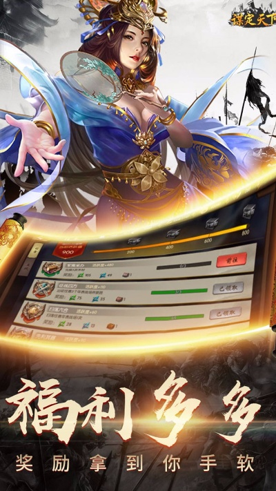 手游征战天下及龙魂时刻激活码,最新研究解释定义_专家版_v7.863