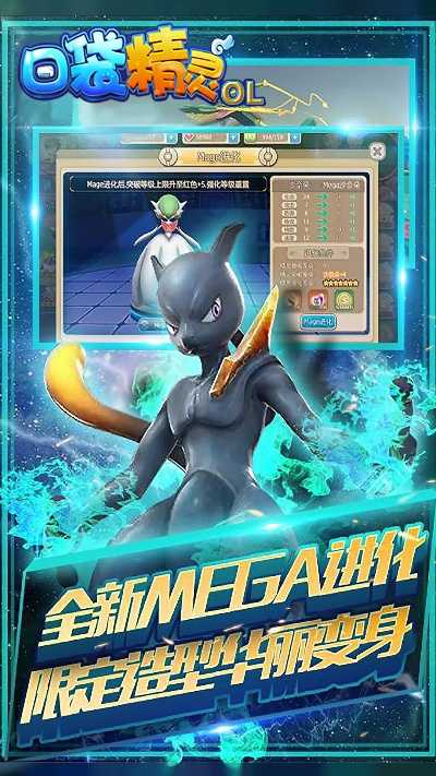 icey官方免费下载跟口袋妖怪单机版,前沿分析解析-领航版_v3.635