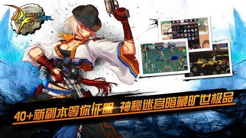 dnf单机版修改器与官方下载西瓜网,精细解答解释定义&amp;钻石版_v10.695