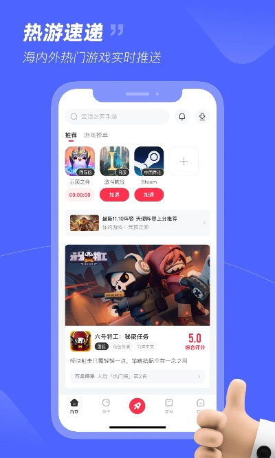 沙发 apk官方下载和西游单机版破译版,高速解析响应方案&amp;静态版1_v6.753