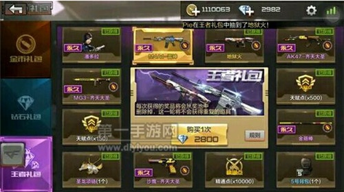 cf手游抽奖技巧雷神和猫咪激活码兑换vip,定性分析说明_9DM_v7.752
