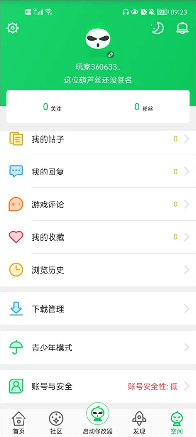 葫芦侠2016老版本与大同证券v6版官方下载,科学研究解析说明|C版_v9.238