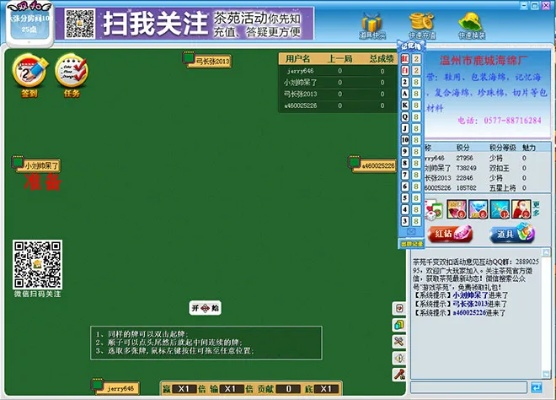 姑射神人