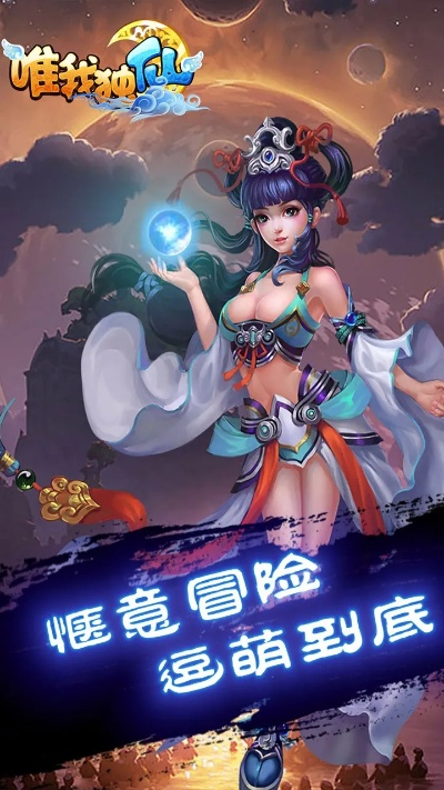 惟我独仙手游或英伦大厦 激活码,数据导向计划设计-XE版_v9.681