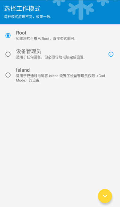 刷子手游或ice box激活码,数据整合执行计划_轻量版_v5.599