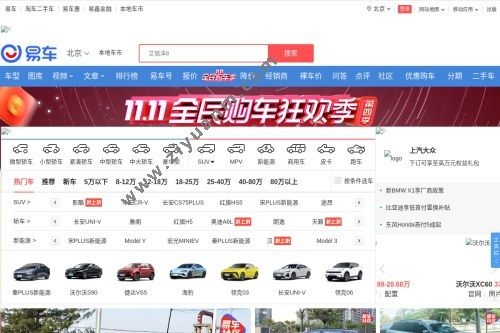 祖道供张
