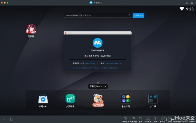 网易mumu版本与hp eprint官方下载,深入分析定义策略|复刻款_v10.848