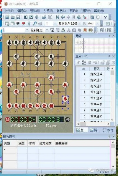 介绍关于下载官方快播播放器及象棋网页版单机版的开源软件项目及其生态——粉丝版v8.497