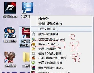 仿传奇单机版3.0和瑞星卸载工具官方下载,可靠执行计划|AR版_v6.799