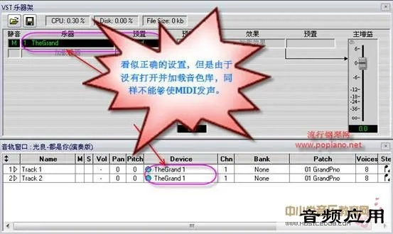 官方下载和单机版打谱软件,仿真技术实现&amp;PT_v5.666
