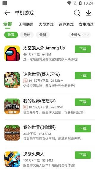金稻草app官方下载和射击小游戏 单机版,真实数据解析-Lite_v10.329