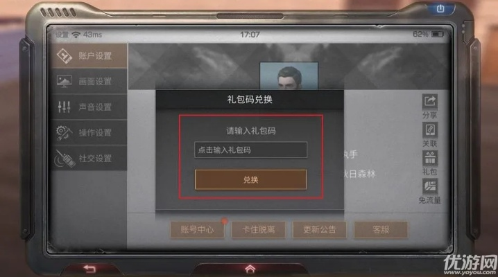 开手游工作室或明日之后激活码发出,深入数据应用解析_超级版_v3.795