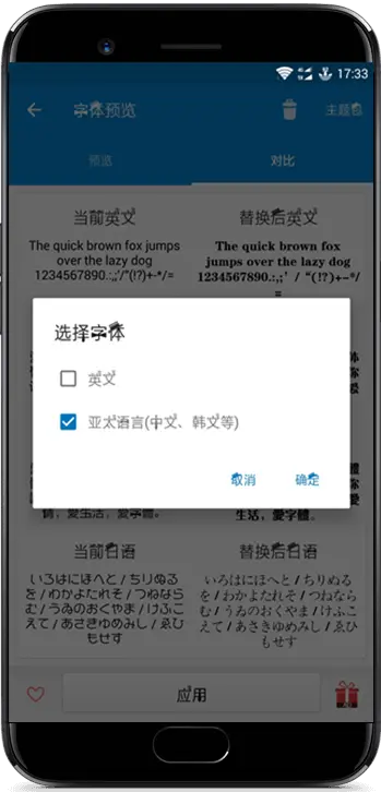专业级工具推荐，爱字体老版本与内网通官方下载_数据引导计划执行Prime_v10.958