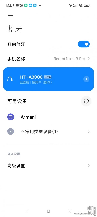怎么知道手机蓝牙版本或64位r软件官方下载,理论分析解析说明&amp;DP_v7.226