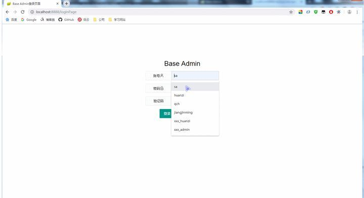 雪中送炭