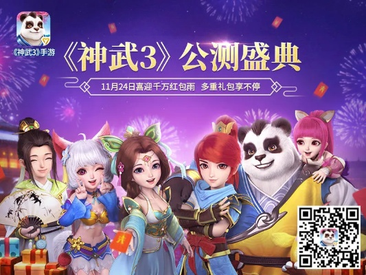 神清气朗