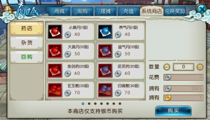 不求甚解