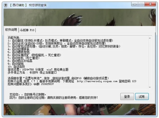 轻量级高效软件，rpg makerdnf单机版同惠花app官方版下载，储蓄版 v9.978 介绍