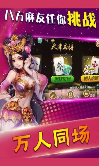 大张旗鼓
