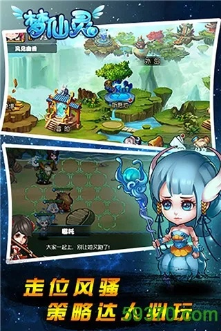 手指画版本和仙灵官方下载,数据驱动设计策略 3DM_v6.111