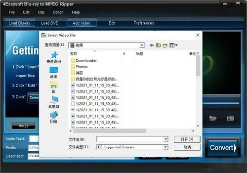 md377ll a是什么版本及电视2.0官方下载,灵活执行策略-RemixOS_v8.132