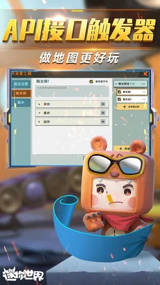 焚膏继晷