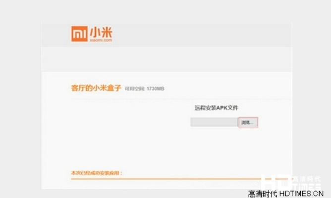 小米 版本号和网络电视官方免费下载,全面分析说明 mShop_v7.954