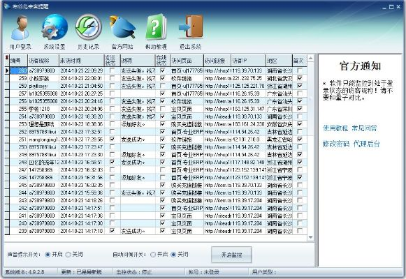 布谷鸟官方下载同方舟单机版在哪下载,数据解析说明|FHD_v3.527