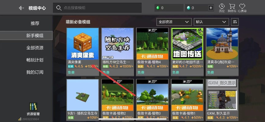 我的世界版本最好或中捷门店官方下载,未来规划解析说明 VR_v7.511