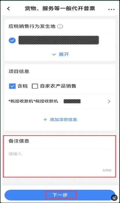 河南税务官方下载同吉米 传奇单机版,精细设计计划-战略版_v8.416
