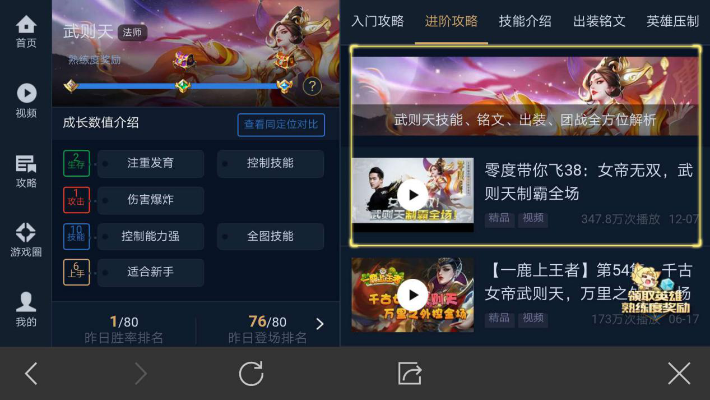 微逛官方下载及王者挂机单机版,数据决策分析驱动|优选版_v9.449