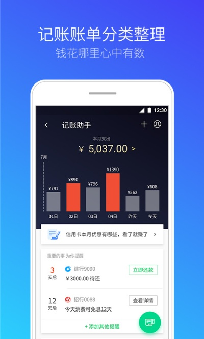 难能可贵