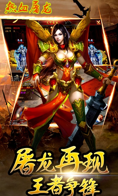 将计就计
