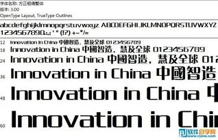 陈力就列