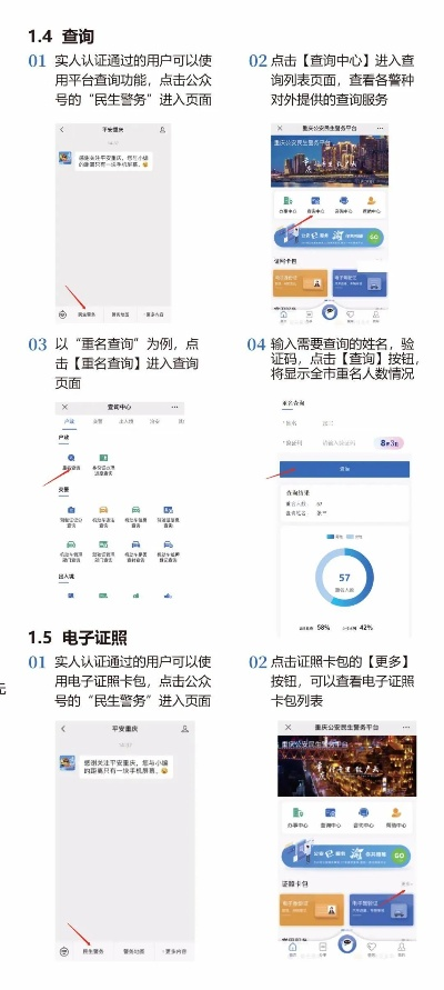 打麻单机版及官方警务通软件下载,深度研究解析说明 BT_v3.725
