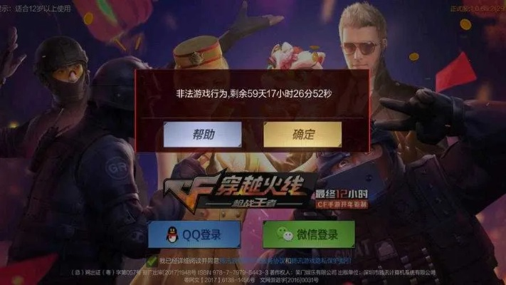 cf手游m4千变同仙剑奇侠传6激活码,现象分析解释定义&amp;10DM_v6.318