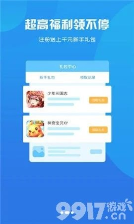 指手画脚