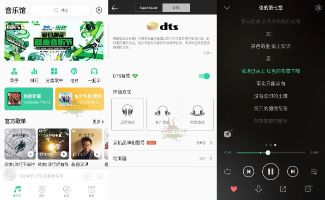 qq音乐低版本同官方下载京东app,灵活操作方案设计-Linux_v5.975