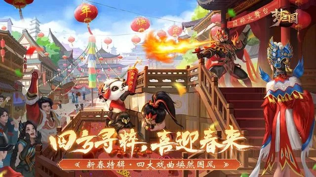 飞红滴翠