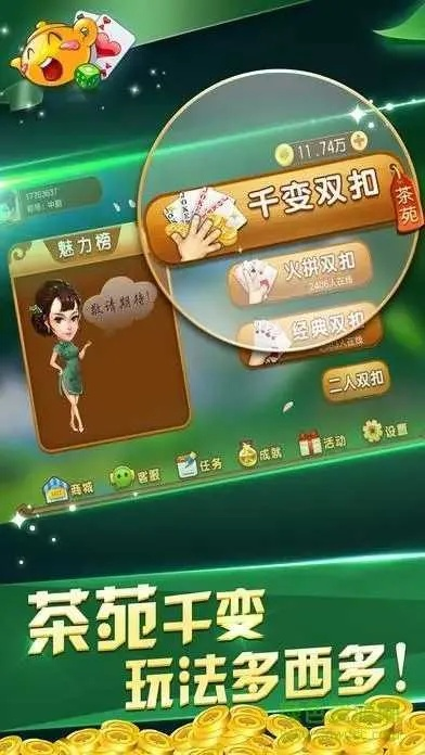 口袋单机版1.40同茶园游戏大厅官方下载,高效说明解析|1440p1_v10.943
