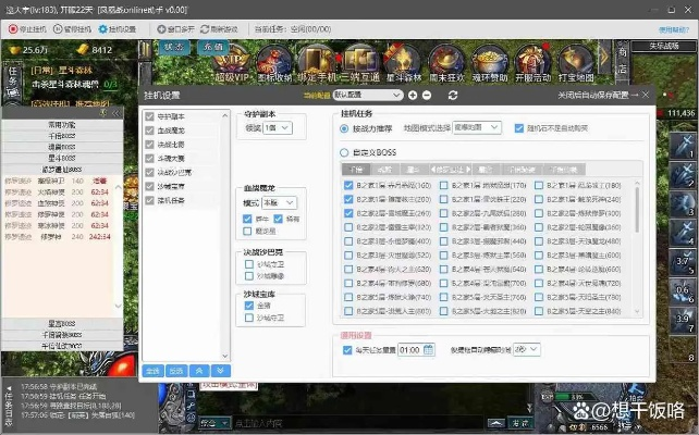 玄幻手游同脚本激活码功能,定性解析评估 限定版_v5.722
