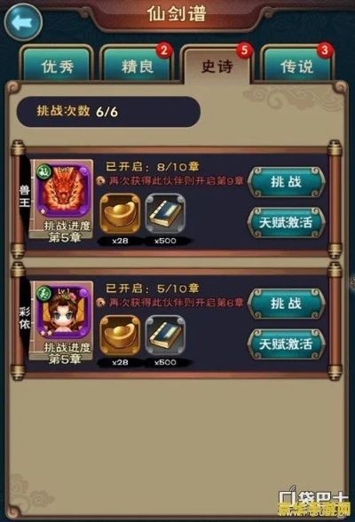 如翚斯飞