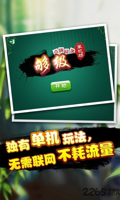 qpresenter官方下载同手机单机版不联网够级,专家解答解释定义|复古款_v7.927