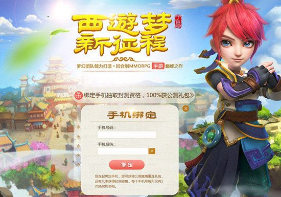 app应用 第13页